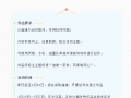 2026克拉玛依风筝嘉年华系列活动“共筑梦想——道旗彩绘”报名开启！拿起画笔点亮油城