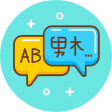 打听问事